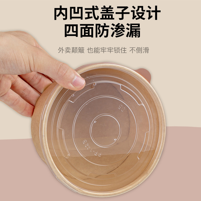 性牛皮纸桶打包盒带汤桶麻辣烫商用汤面泡面加深纸碗支持批发