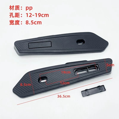 Applicable to the new national standard electric car flat fork guard plate Yadi Emma Golden Arrow motor fender battery car cover on both sides (Electric vehicle fender) - 011-pair-of-guard-plates-screws-included
