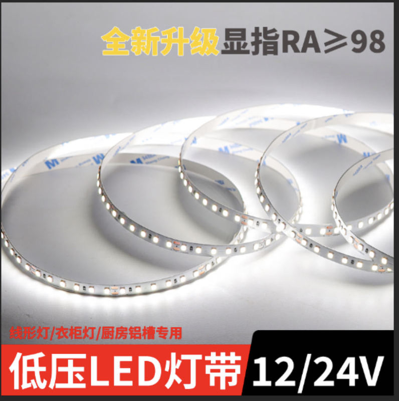 全スペクトルledランプは普瑞高顕指24v低圧ランプを持っています。|undefined