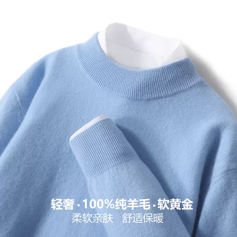 纯羊毛衫男半高领纯色套头毛衣秋冬季商务休闲羊绒针织打底衫