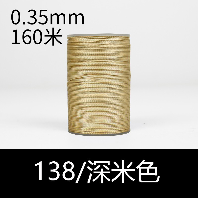 138 어두운 베이지-0.35mm