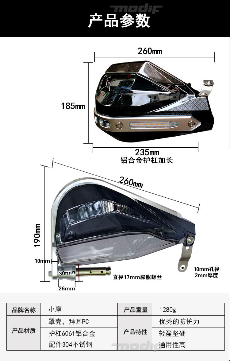 Motorcycle Handguard Wind Shield Uy125Afr Nine号Dl250 Anti-Fall Handlebar Uhr150 Kove 525X Modification