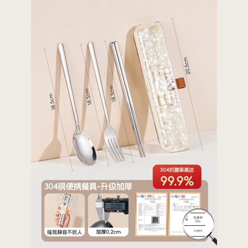 316 ステンレス鋼の箸とスプーンセット食器ポータブルテイクアウト収納ボックスオフィスワーカーと学生のための個人ボックス|undefined