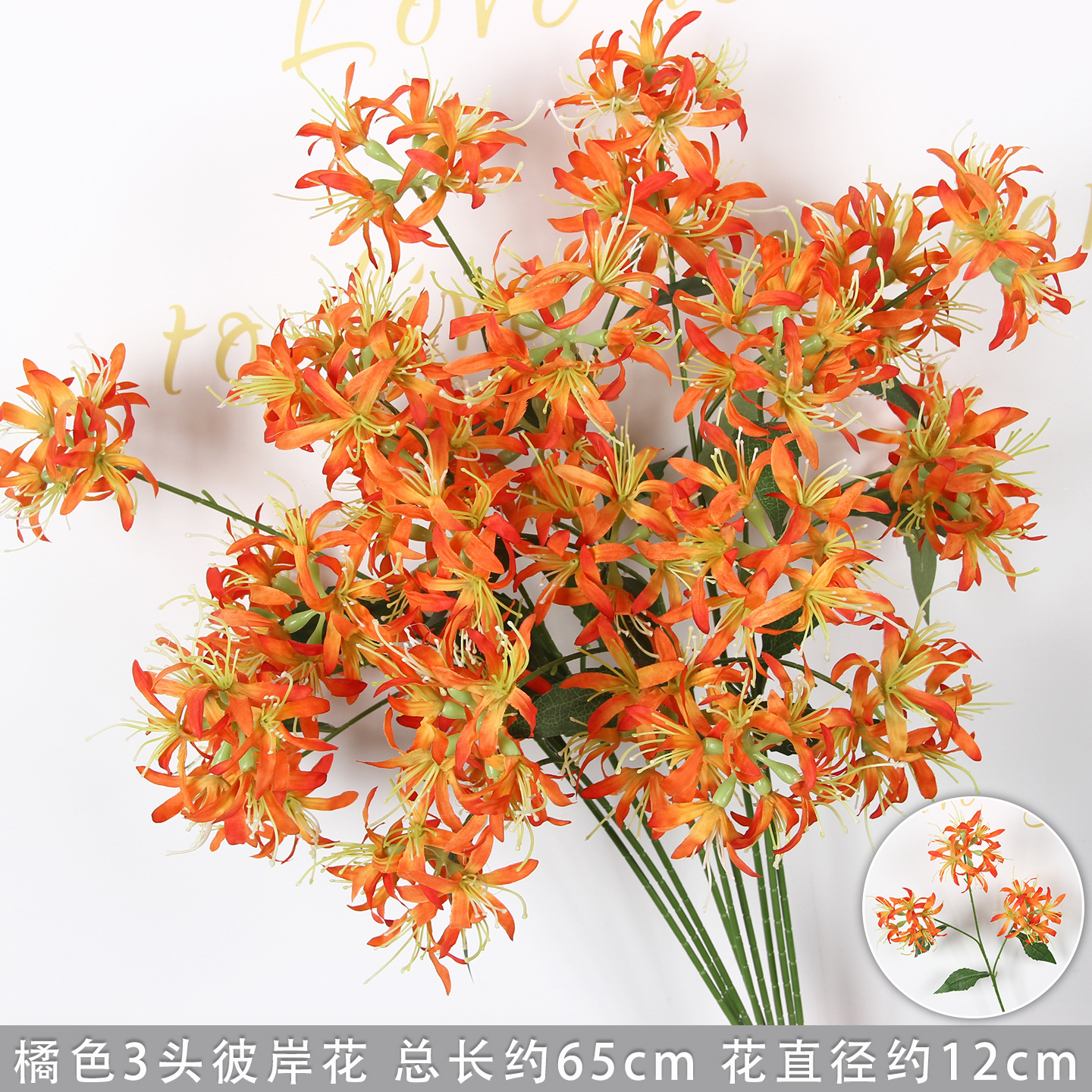 Flores de imitación naranja peonía naranja hortenida neblina orquídea flor flor de boda seda naranja