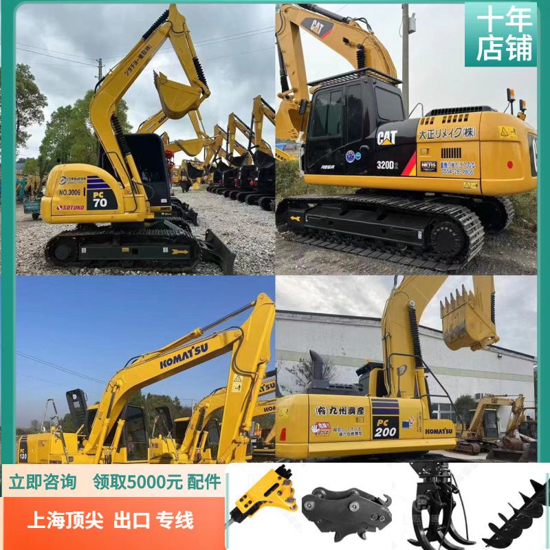 Excavadora Lechang de segunda mano Kat320D Komatsu70 130 200 220 240 300 CAT307E exportación