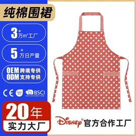 围裙、袖套;防烫手套;靠垫/抱枕