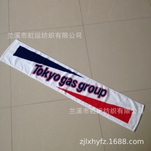 广告巾厂家定制出口日本全棉单面割绒活性印花运动巾纯棉印花毛巾