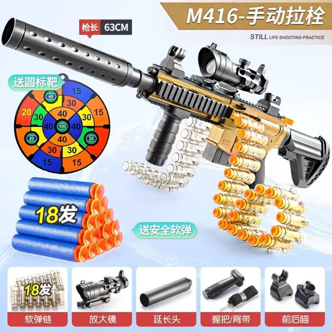 Manual elastic chain model m416-sand color