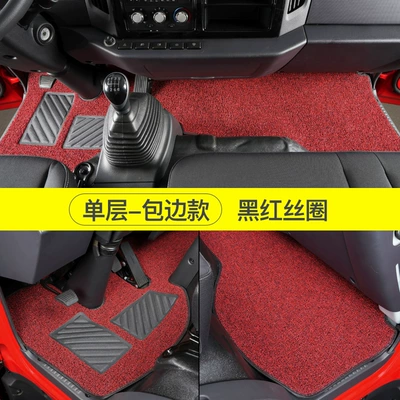 Suitable for Foton Aulin Express: Car Carpet - upgraded-black-and-red-wire-rings-for-main-and-passenger-seats-wire-ring-locking