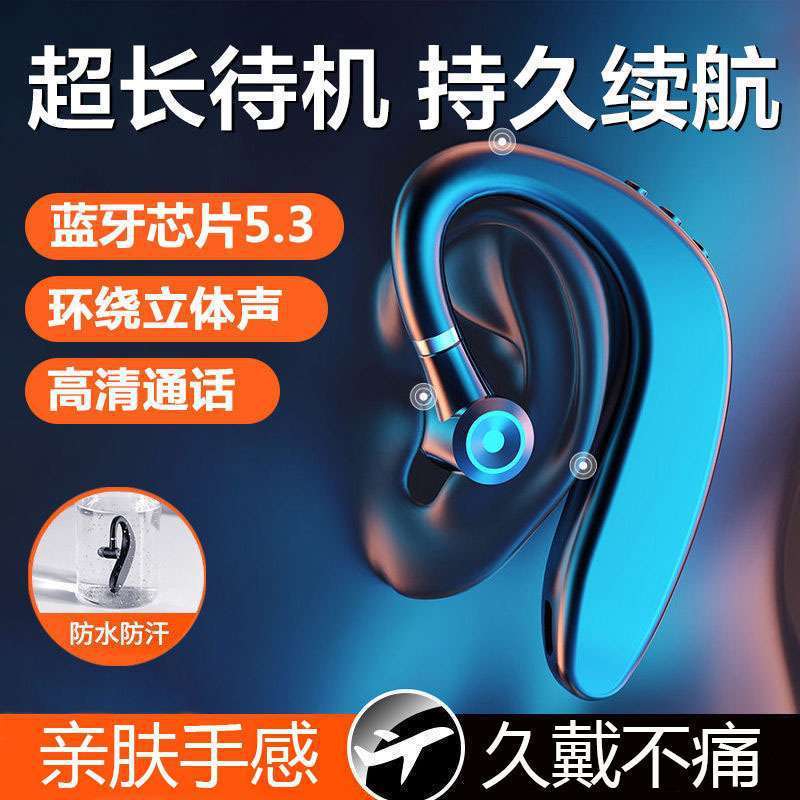 Bluetooth ヘッドセットのアップグレード、真のワイヤレス耳掛け型、ビジネス、運転、スポーツ、ランニング、音楽鑑賞、肌に優しい感触のアップグレード|undefined