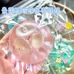 小紅書と同じスタイルのオーシャン手作りボール DIY デコンプレッションクリーム感 6 センチメートルプラスチック製の減圧シェルピンチおもちゃボール