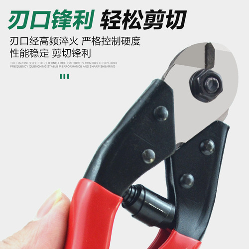 Wire rope scissors, 8-inch brake line cutter, wire rope pliers, mini seal cutter, breaking pliers, wire-breaking pliers, vise pliers