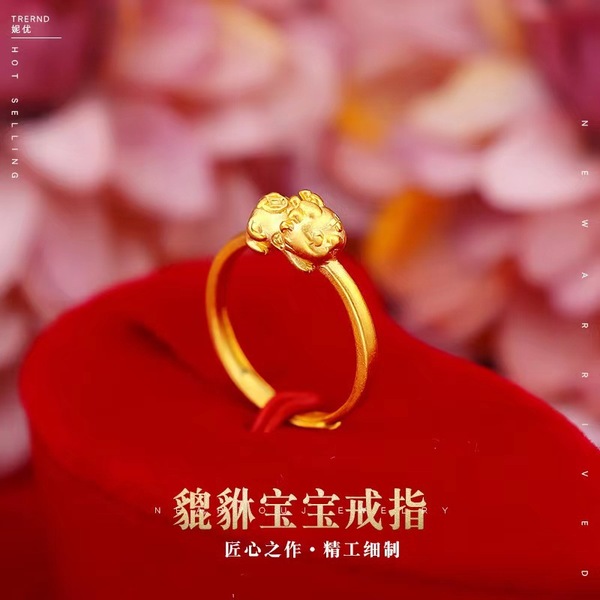 High imitation gold -plated big leakage small blessing ring Douyin…