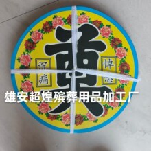��Ȧ�����o�ϵ��ֺڰ��S���P�S���h�{���P����38�������҈A����