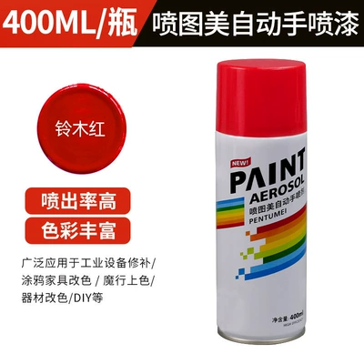 Paint, Special Paint for Cars, Black: Avtomobil boyası - self-spray-paint-400ml-340g-131-suzuki-red-lotus-color-400mlbottle