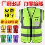 环卫荧光印字反光马甲
