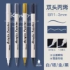 [Double-headed 1-3mm] 1 each of white/silver/gold/black