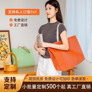 Brand New Material Recyclable Eco-Friendly Bag Non-Woven Tote Bag Non-Woven Bag Non-Woven Bag Can Be Customized