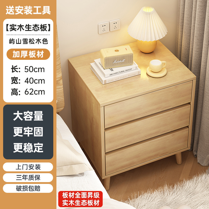 Cabina de cabecera de madera sólida simple dormitorio simple cabina de cabecera casero pequeño estante de cabecera armario de almacenamiento al por mayor