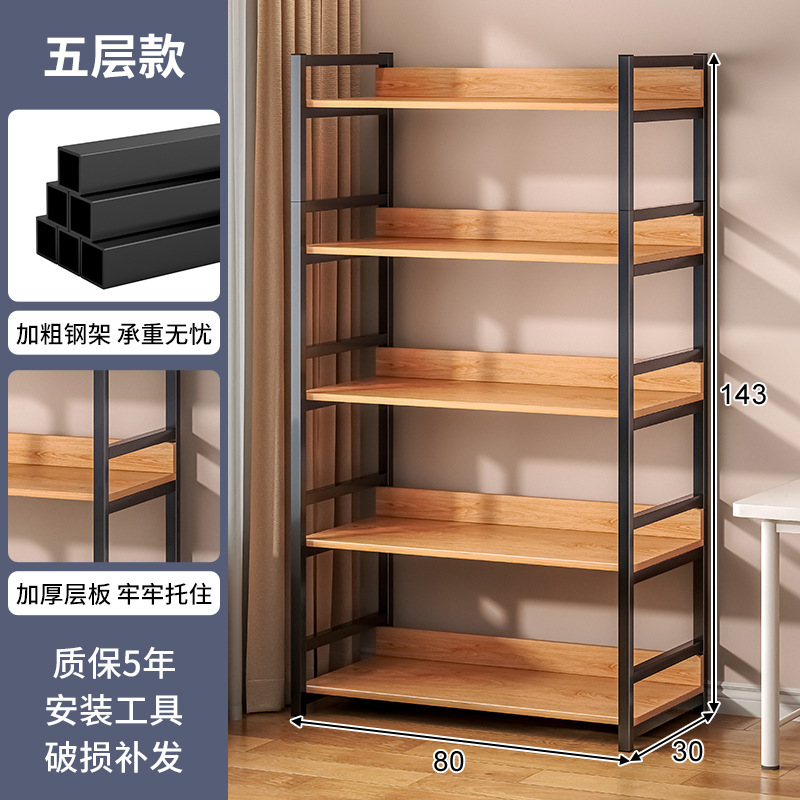 Estante de libro Estante de piso Estante de almacenamiento Estante de sala de estar Estante de exhibición multicapa Estante de exhibición pequeño y simple Estante de libros bajo