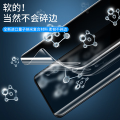 Applicable to vivo X100 anti-spy hydrogel film X90S X80 S18 tempered film iQoo12Pro full-screen film NEX3