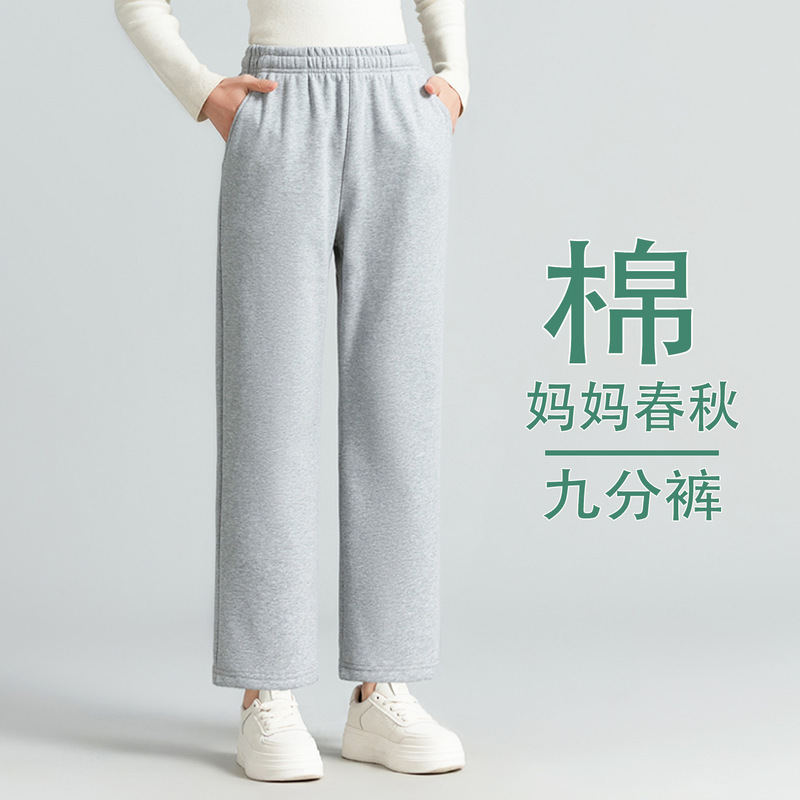 Spring and Autumn New Style Sports Pants for Petite Women, Light Gray, Plus Size, Solid Color, Cotton, Straight-Leg Casual Pants, Plus Size Women's Pants