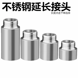 其他水暖五金;面盆龙头;厨用龙头