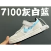 Gray -white blue