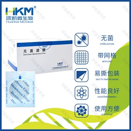 其他化学试剂;其他实验室品;工具套件