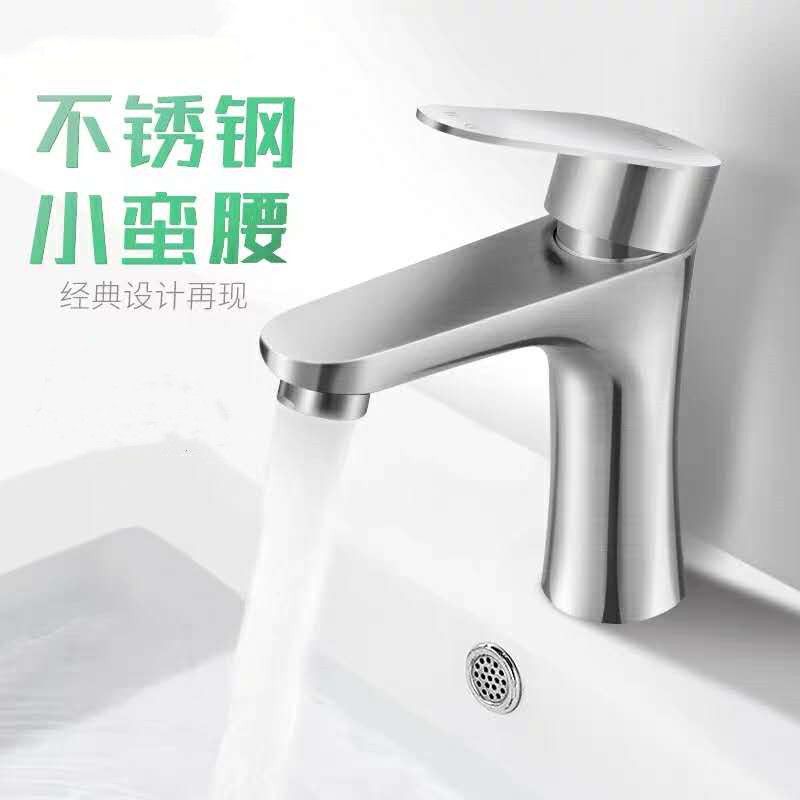 Rustic Cold Hot Small Waist Lavatory Sink Bathroom Basin Faucet Single Cold Face Basin