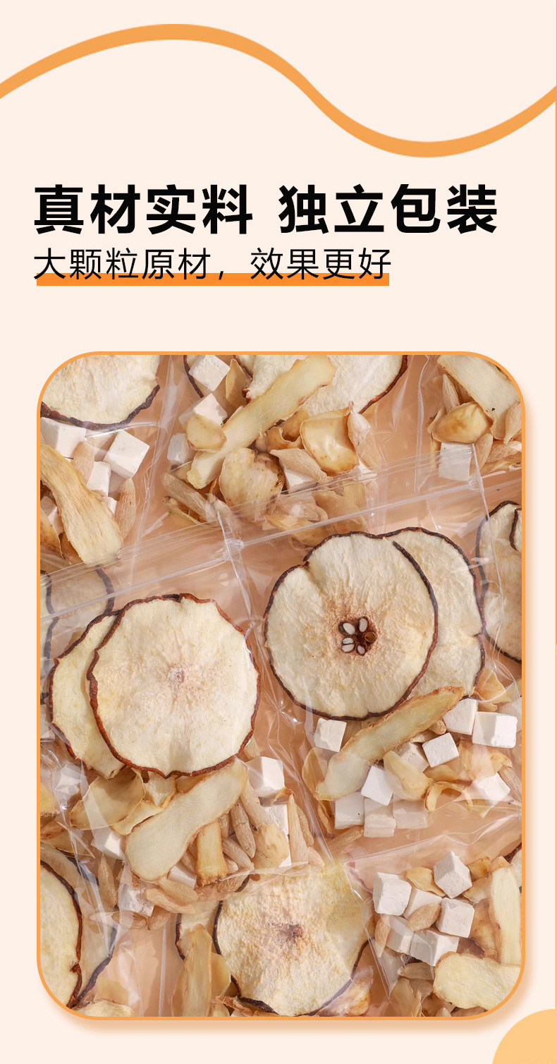 Yu Zhu Mai Dong Snow Pear Herbal Water 25g Cold Brew Tea Pack with Lily Bulb and Poria quality and texture