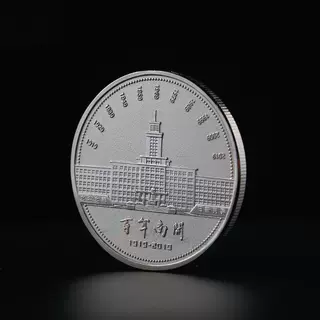 金属纪念币文创定制公司周年庆金银币景区纪念币定做企业纯银币