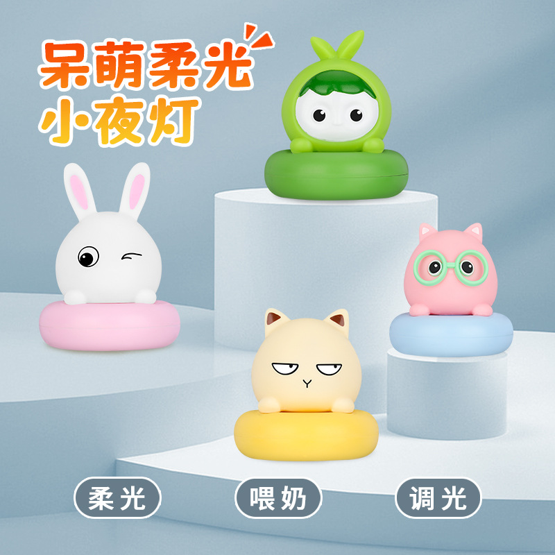 Rhythm Pat Light creative rechargeable touch sensor cute nursing sleep Light LED creative LED sleeping light