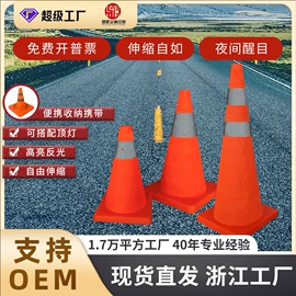 防撞设施;防护栏;路障