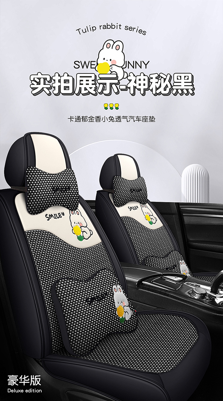 Four Seasons Cross-Border Foreign Trade Car Seat Covers, Four Seasons Seat Cushions, Fully Enclosed Seat Covers, Leather Car Seat Cushions, Wholesale and Dropshipping