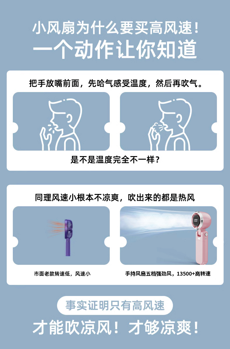 手持风扇渲染详情_03