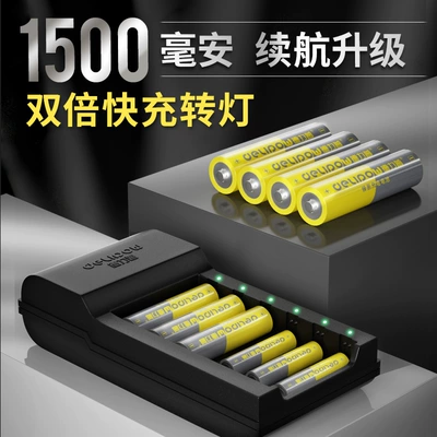 Delip 5 battery rechargeable suit | Hibrid akkumulyator batareyaları