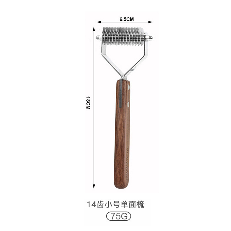 작은 매듭 빗