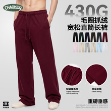 CKX男装|毛圈抓绒430G重磅美式卫裤男宽松休闲运动直筒休闲裤潮牌