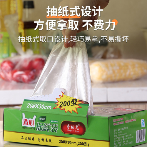 Comforex Box Packaging Extract PE Back Mouth Food Grade Refrigerator Microwave Plastic Preservation Bag