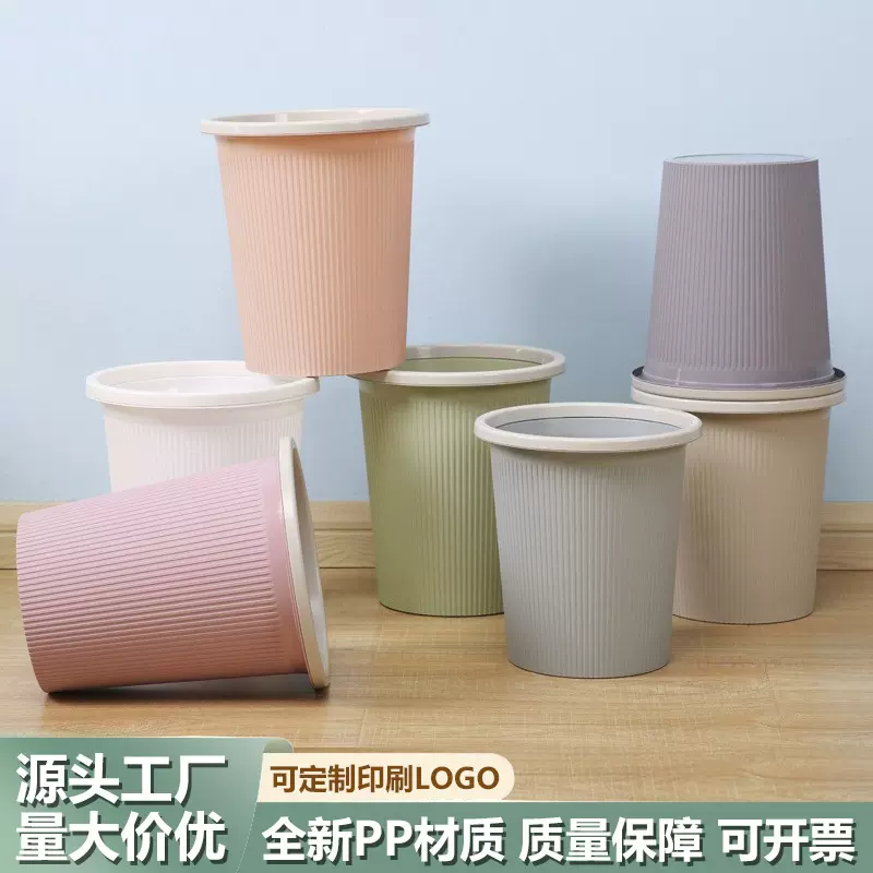 加厚大容量家用垃圾桶厨房卫生间办公室带压圈纸篓学生宿舍垃圾筒