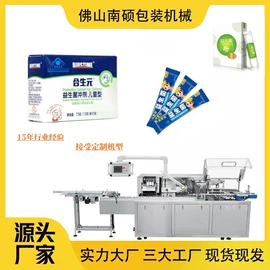 食药品包装机;其他包装成型;其他包装设备