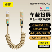 �������W�䡿��ħ240w�ĺ�һ���@���ɿ�侀�m����O��16�A��ƽ��