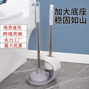 Toilet Brush Toilet Suction Set Toilet Dredge Leather Nail with Base Brush Storage Draining High-end Combination