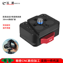 �ɳ� �������ζ�V�ڿ�װ�����ô�Osmo Action6���ż��ȶ�����̨