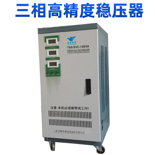 380V Three-Phase High-Precision Fully Automatic Ac Voltage Stabilizer Tns-15Kva Test Machine Equipment Voltage Stabilizing Power Supply