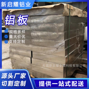 6061 6063 6082�����Cе�������X��S�����l���˿������ṩ�|����