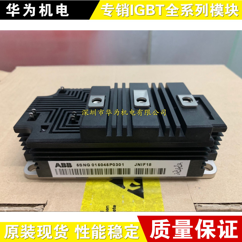 5SNG015045P0301 5SNA1200E330100 5SNA04006590120