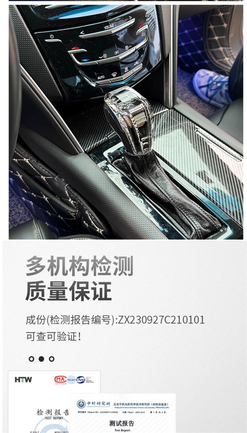 Suitable for Cadillac Ct4/Xts/Ats/Srxcts Gear Handle Crystal Luminous Gear Shift Knob Modification