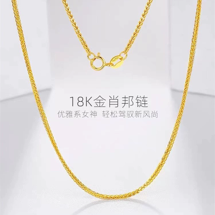 Цепочка Chopard из 18-каратного золота Au750, розовое золото, регулируемая, на ключицу, модная, универсальная, многофункциональная, золотая.